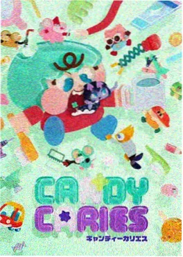 星轨少年团动漫封面